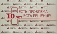 SClassClinic (Эс Класс Клиник)