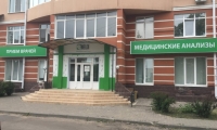 Клиника Helix